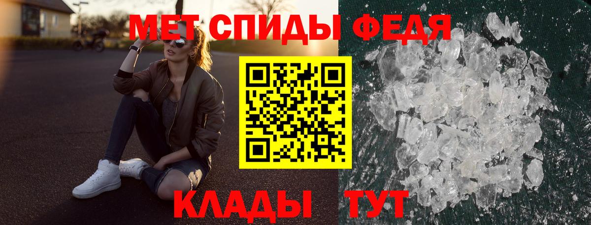 Amphetamine 97% Корсаков