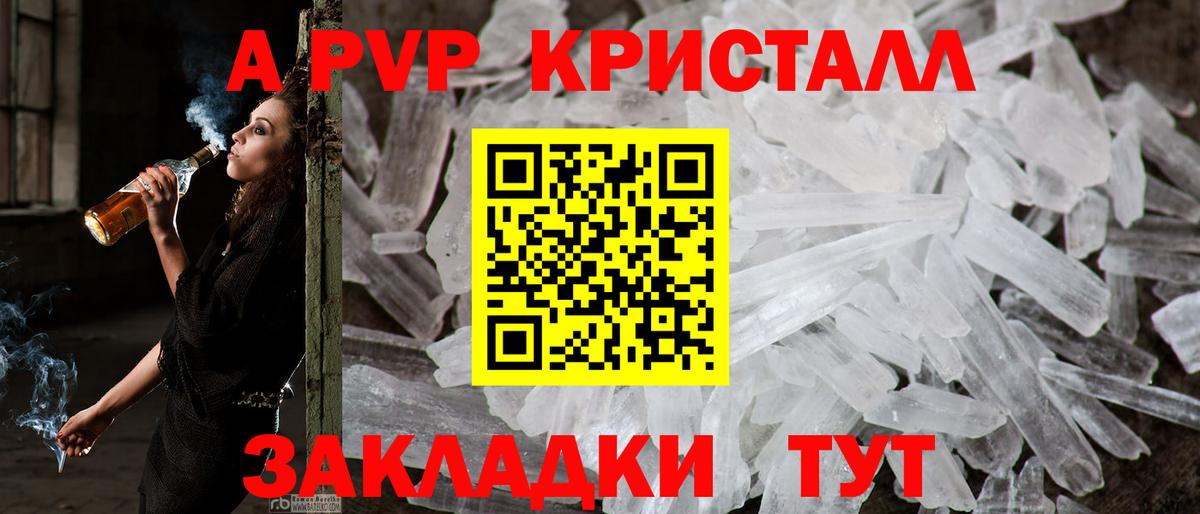 APVP СК КРИС Корсаков
