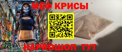 шишки Кинель