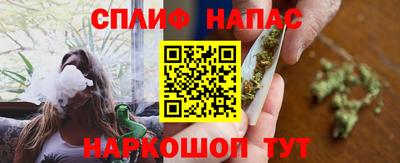 спайс Кимры