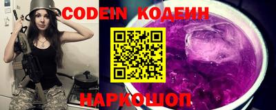 прущая мука Камышлов