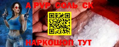 спайс Кимры