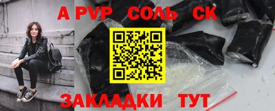 шишки Кинель