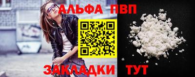 прущая мука Камышлов