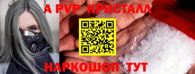 шишки Кинель