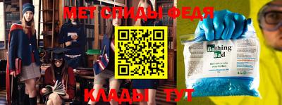 мефедрон Канаш