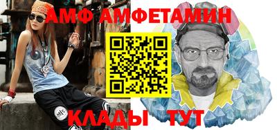 спайс Кимры