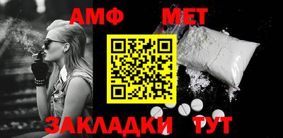 шишки Кинель