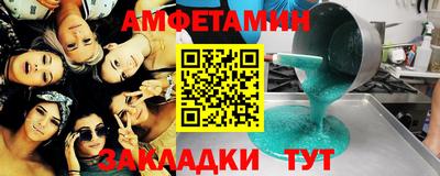 шишки Кинель