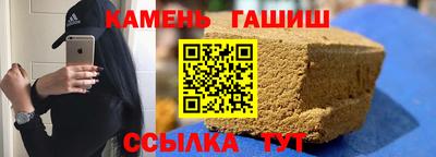 мефедрон Канаш