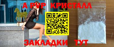 спайс Кимры
