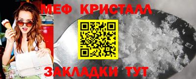 шишки Кинель