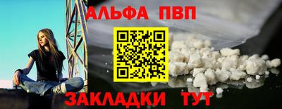 apvp Кингисепп