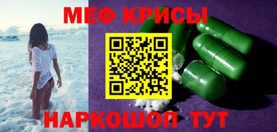 прущая мука Камышлов