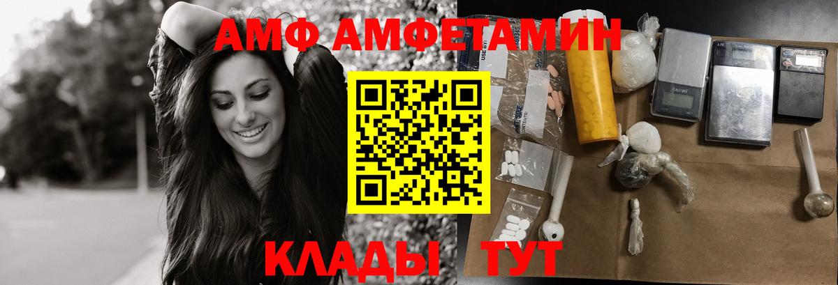 МЕТАМФЕТАМИН мет Корсаков