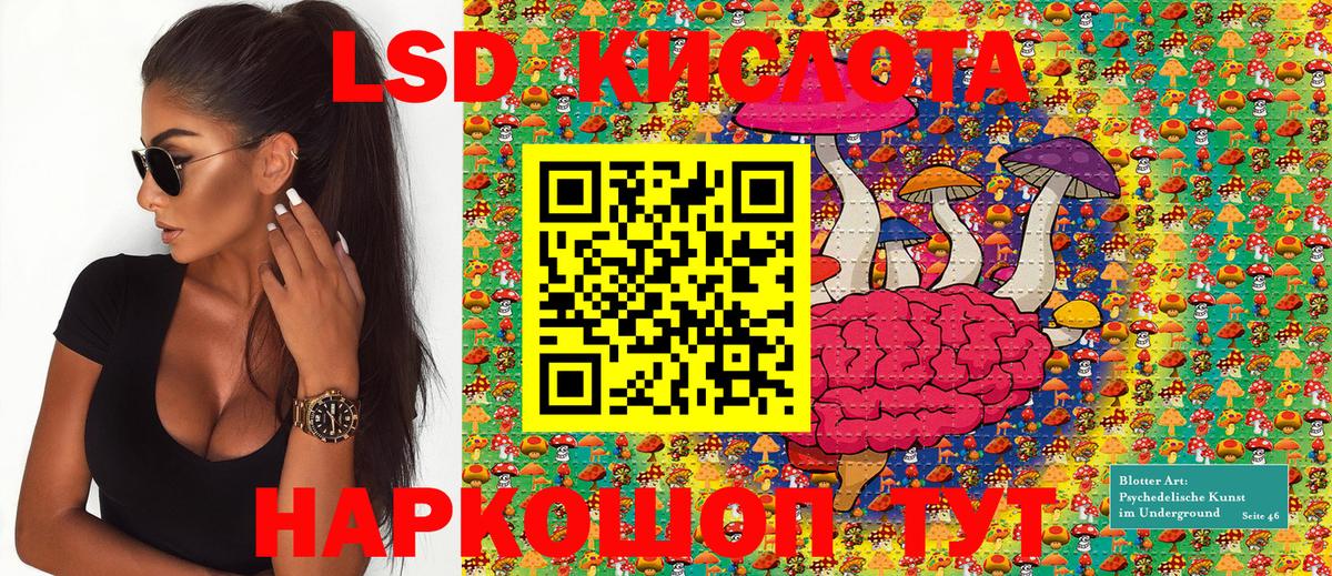 Марки NBOMe 1,5мг  Вход с VPN  Марки NBOMe 1,5мг  даркнет сайт  Корсаков 