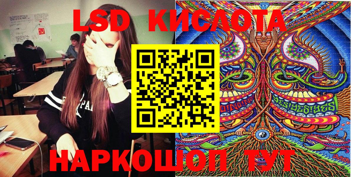 Наркотические марки 1,8мг Корсаков