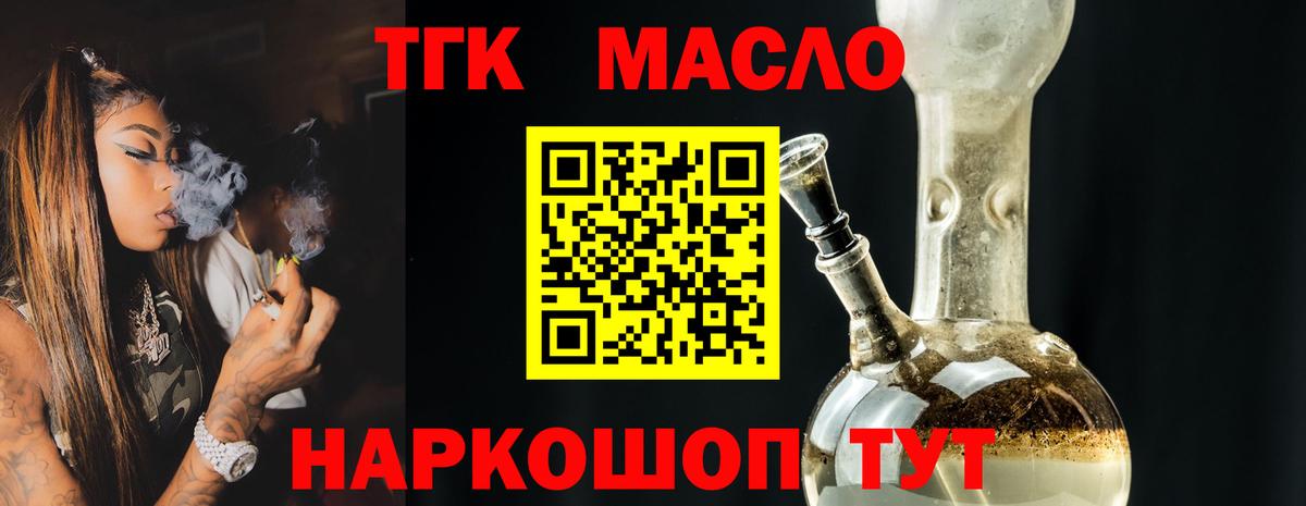 МЕТАДОН  Лсд 25  Корсаков  Вход с VPN  АМФЕТАМИН кристаллы  ЭКСТАЗИ  КОКАИН  Купить наркотик  Гашиш  Меф МЯУ МЯУ кристаллы  Конопля 