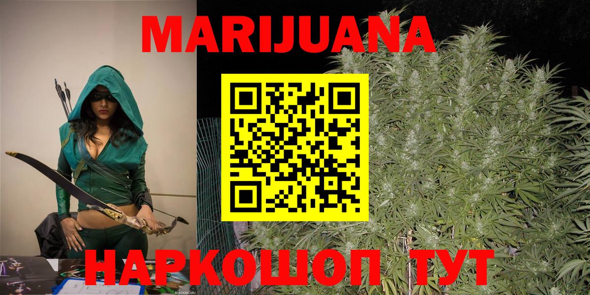 Бошки марихуана Bruce Banner Корсаков
