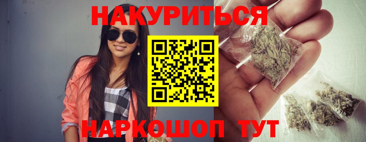 Вейп ТГК Корсаков